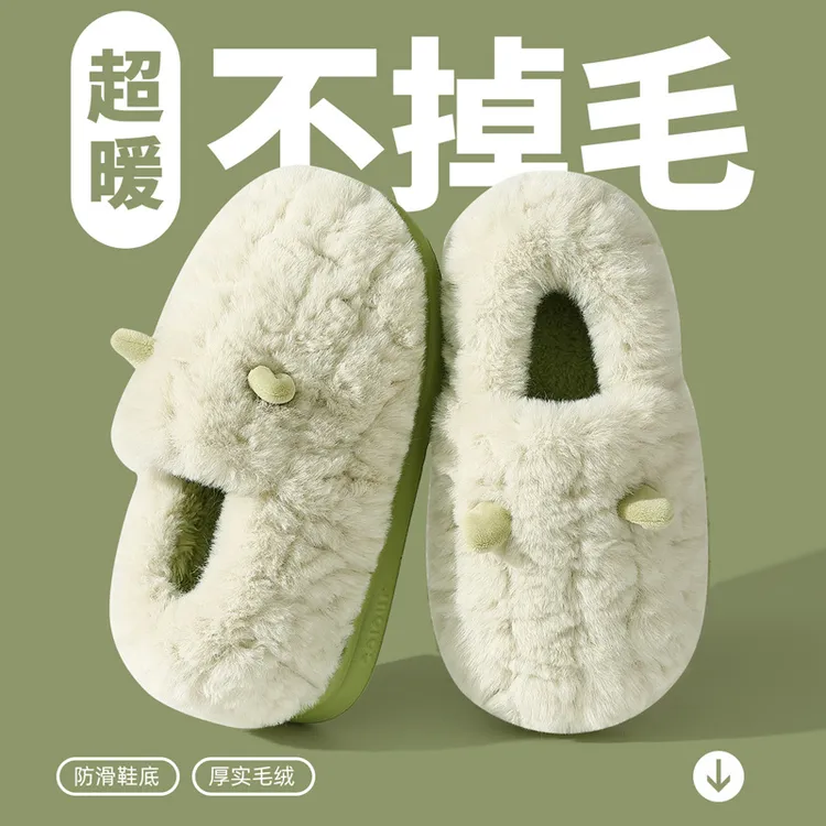 包跟棉拖鞋女士秋冬季2025新款室内家居可爱毛绒保暖厚底防滑棉鞋