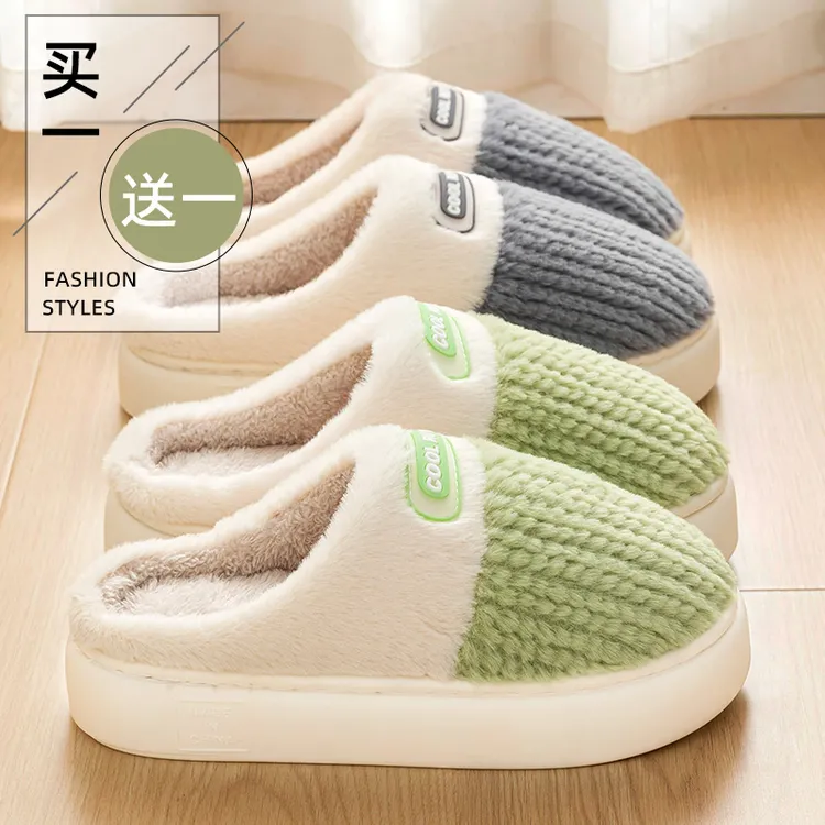 买一送一棉拖鞋女士冬季2025新款室内家居情侣一对毛绒保暖棉拖男