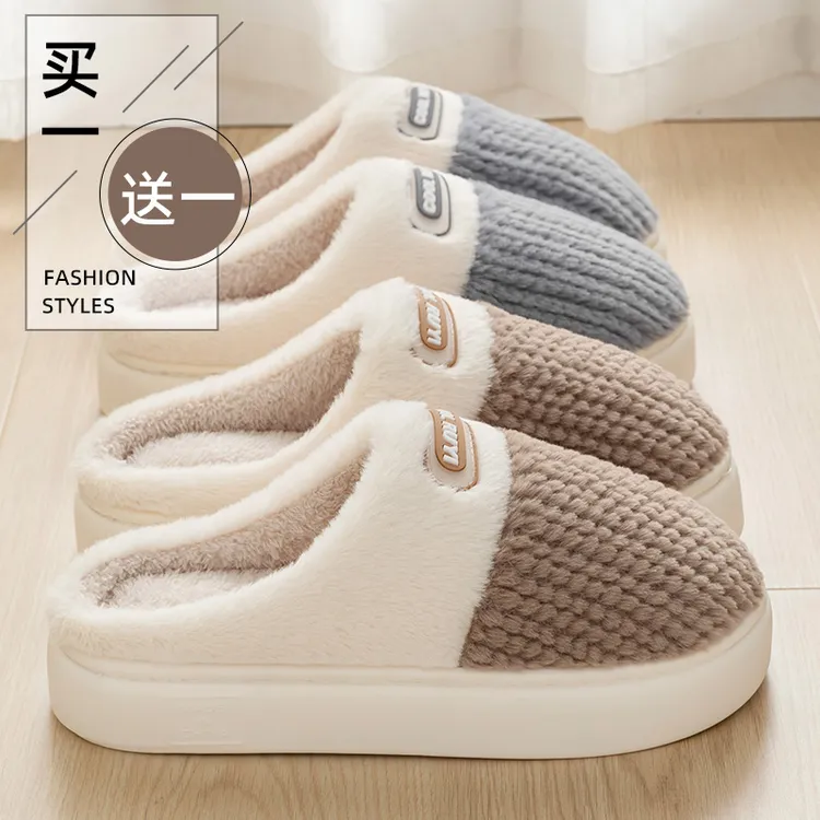 买一送一棉拖鞋男士冬季2024新款防滑厚底室内家居保暖情侣棉拖女