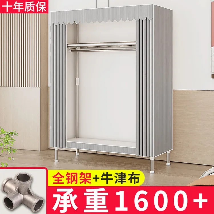 【合金钢接头钢架】简易布衣柜钢管组装加粗加固收纳挂衣衣橱柜子