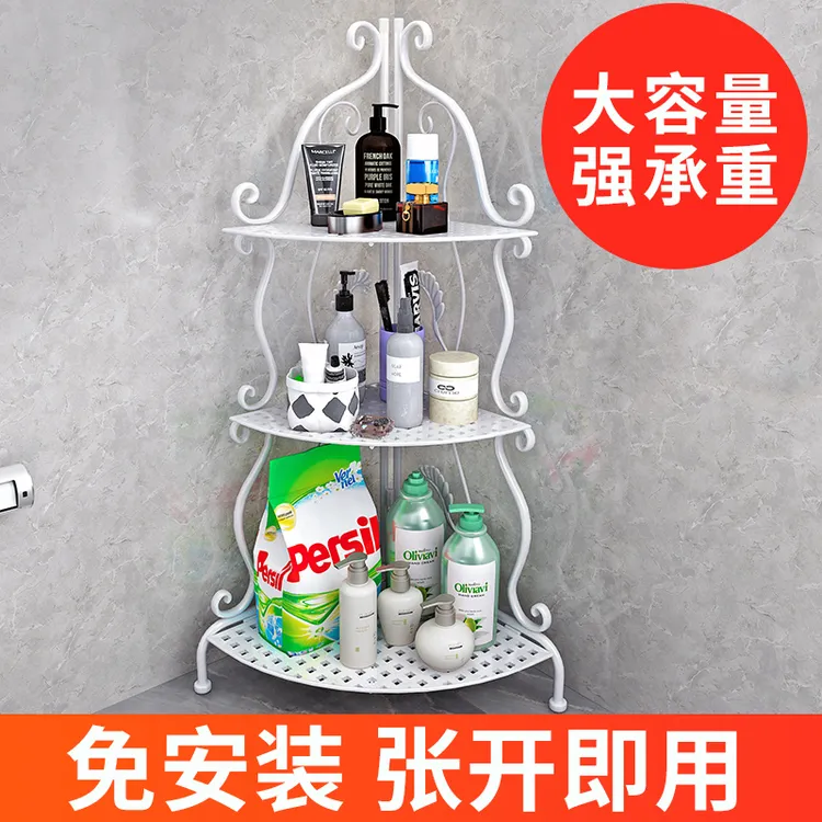 浴室置物架可折叠落地卫生间三角架多层墙角收纳架客厅厨房储物架