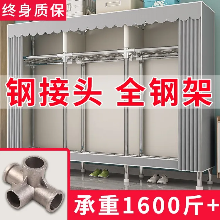 简易衣柜现代简约布衣柜钢管加粗加固出租房家用卧室收纳挂衣架子