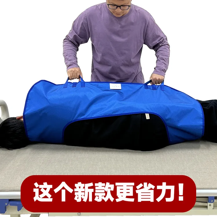 多功能U型翻身垫卧床老人翻身护理用品家用护理辅助器材透气省力