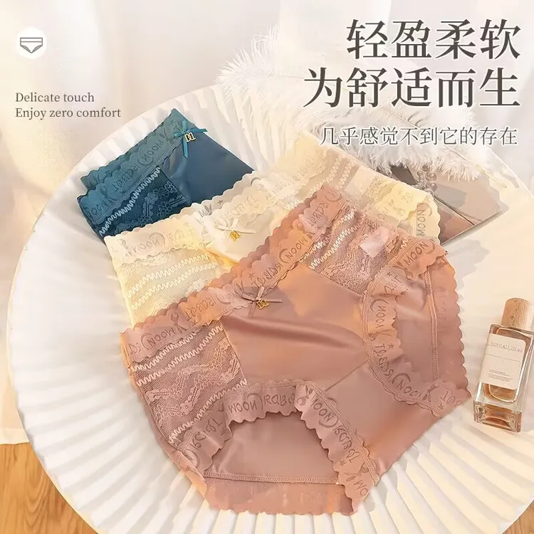 6条装名媛贵妇绸缎面丝滑透气舒适中腰内裤