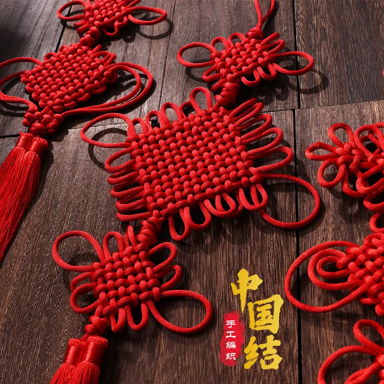 中国结挂件福字大小号葫芦五帝钱客厅线结同心结乔迁玄关过年装饰