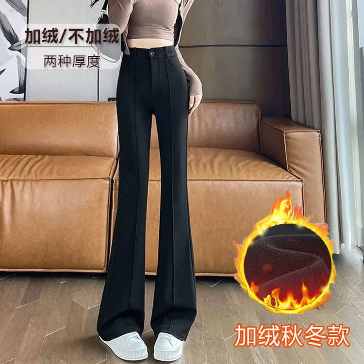 黑色高腰喇叭裤2025秋冬加绒西装垂感显瘦休闲时尚百搭小个子修身