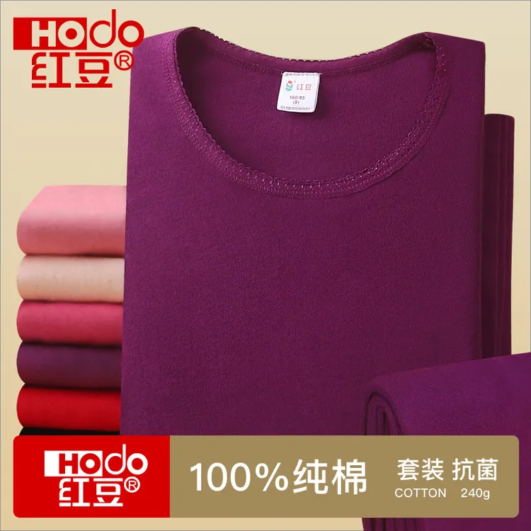 红豆秋衣秋裤套装女士薄款100%纯棉中老年秋冬大码保暖内衣内穿