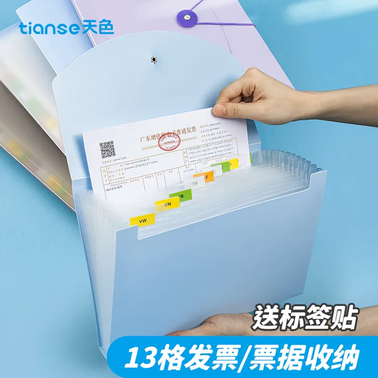 票据收纳袋发票夹文件夹大容量风琴包收据单据欠条账单说明书收纳