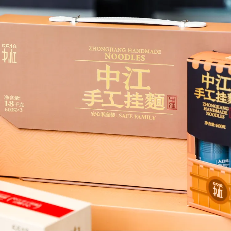 5518中江手工挂面家庭系列和和睦睦