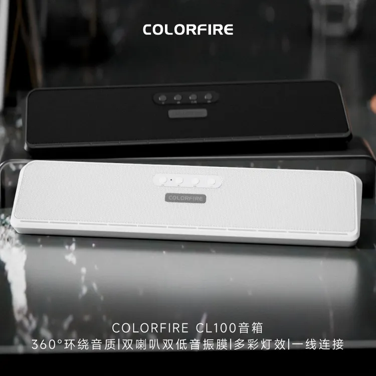 蓝牙灯效长条音响音箱低音电脑电脑音响推荐CL100