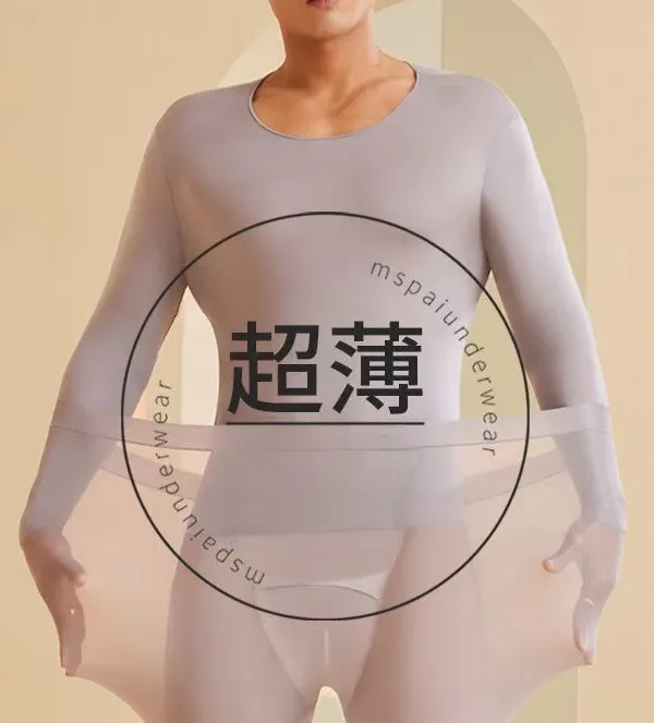 【套装】男士美肤衣秋冬无痕大码高弹紧身轻薄舒适秋衣秋裤保暖