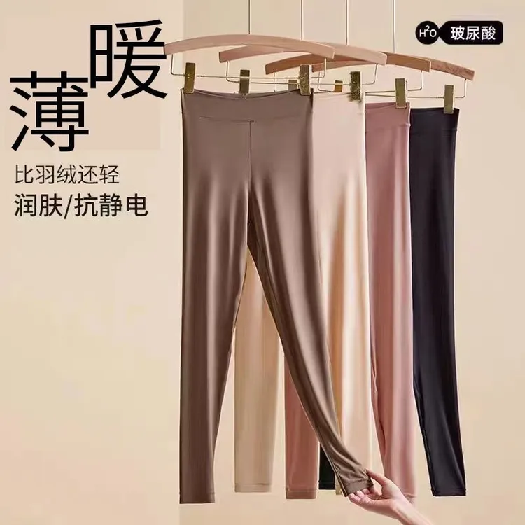 润肤美肤裤保暖裤秋冬无痕超薄面膜裤隐形内搭高弹紧身秋裤女