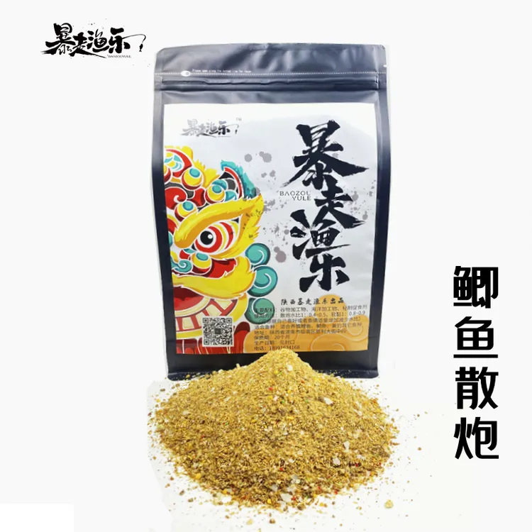 鲫鱼散炮黑坑经典升级配方多种添加剂饵料优质渔乐垂钓持久留鱼
