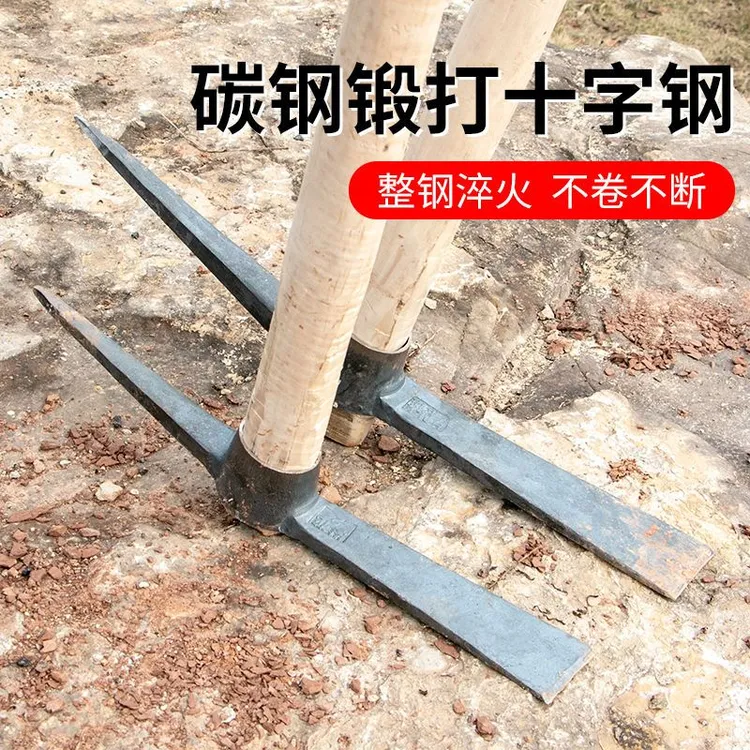碳钢锻打手工稿十字镐洋镐大号农用新款挖土锄头户外劈柴掘地钢镐