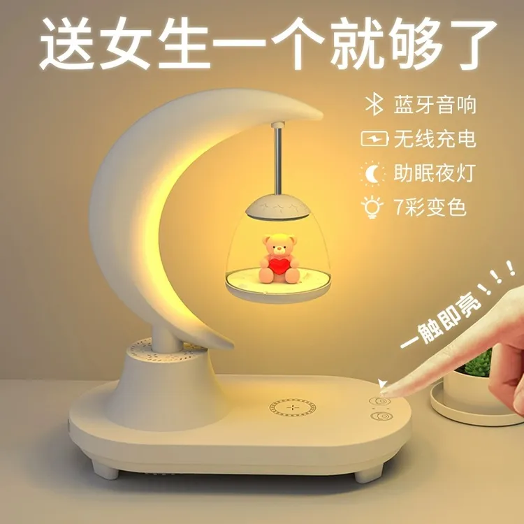 女生生日礼物送女朋友闺蜜成人礼18岁大学生女孩高级感无线充音响