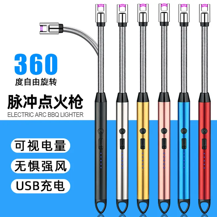 脉冲点火器加长煤气灶充电点火器厨房点火枪点火棒电子充电打火机