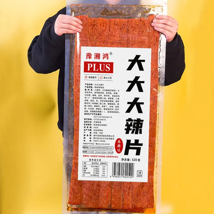 巨无霸辣片香辣味平江特产麻辣零食网红超大包
