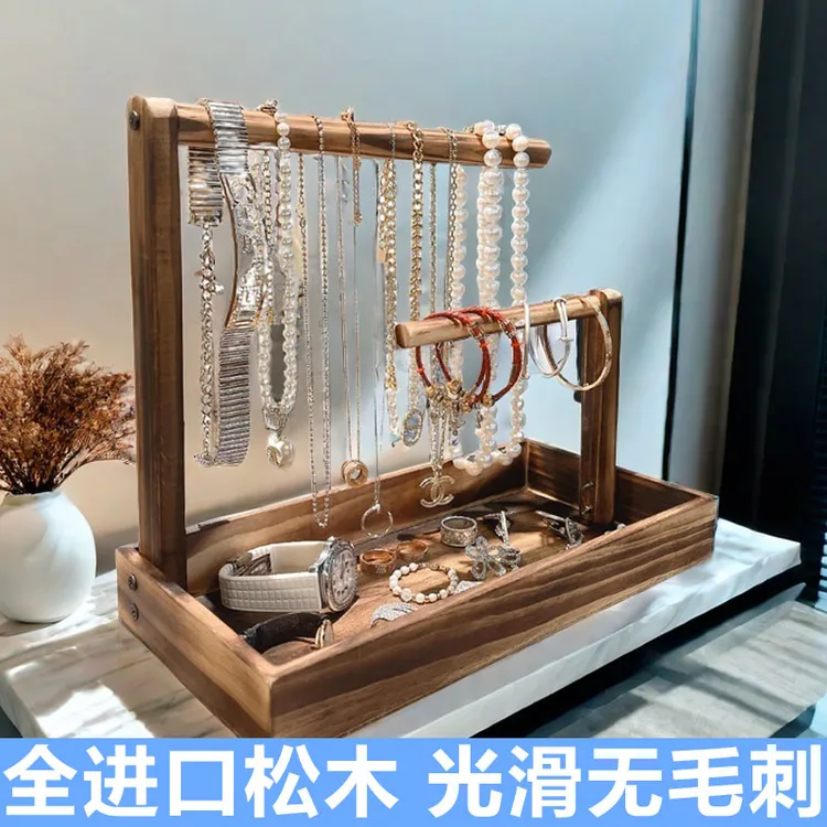 实木首饰收纳盒手串饰品展示架桌面文玩手链项链文玩收纳盒首饰架