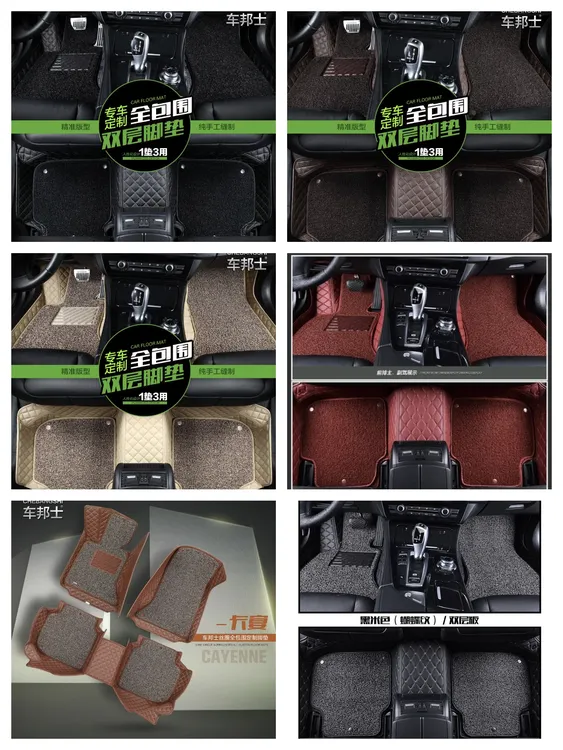 车邦士汽车专车专用全包围脚垫专车专用后备箱垫厂家直销特价