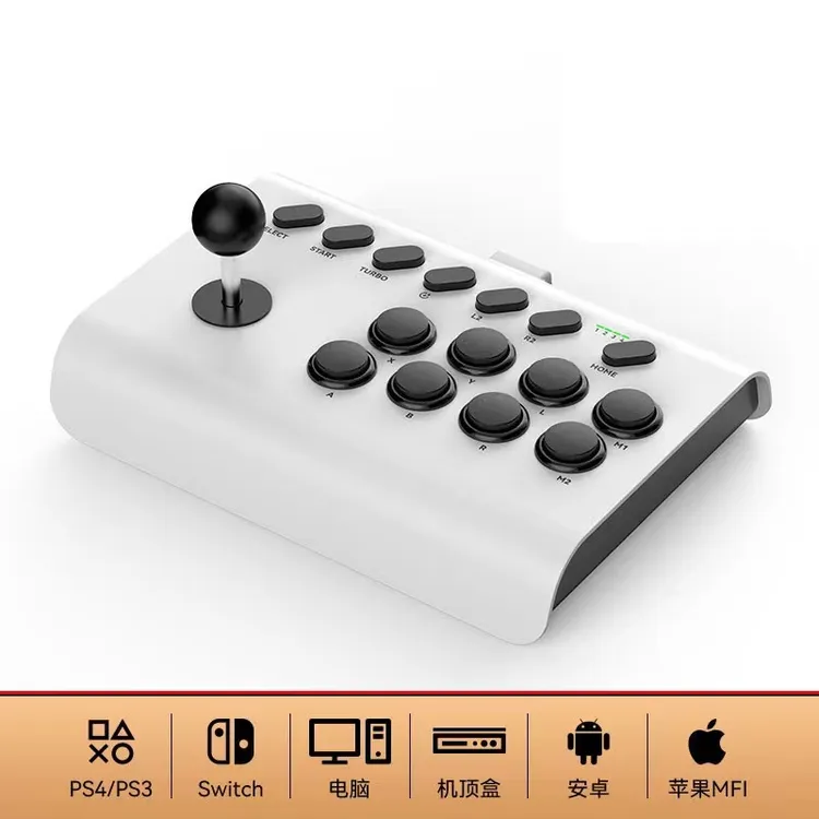 无线充电摇杆通用多功能通用