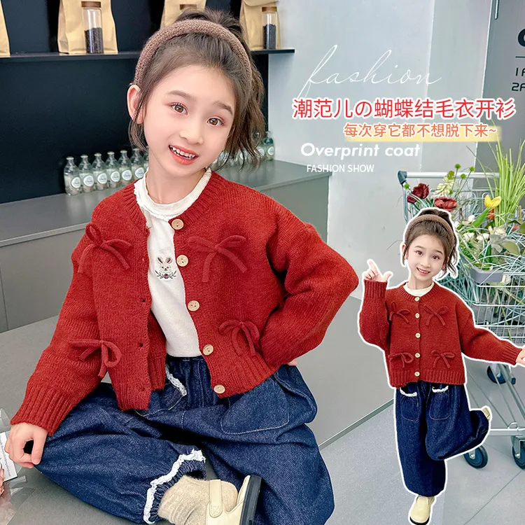 2024女童秋季新款可爱甜美韩系减龄红色蝴蝶结毛衣开衫外套