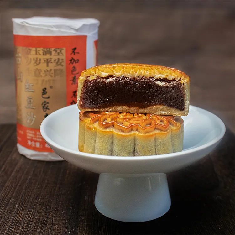 邑家亲红豆沙台山特产手工制作广式月饼儿时味道零食4*120g顺丰