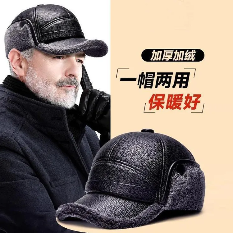 2025男秋冬季新款加绒保暖爸爸老年人皮帽中老年人防风护耳鸭舌帽