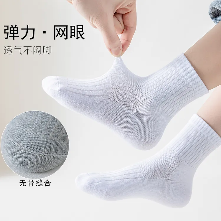 袜盾全棉学生专用网眼运动透气防臭夏天白色纯棉袜子吸汗宝宝棉袜