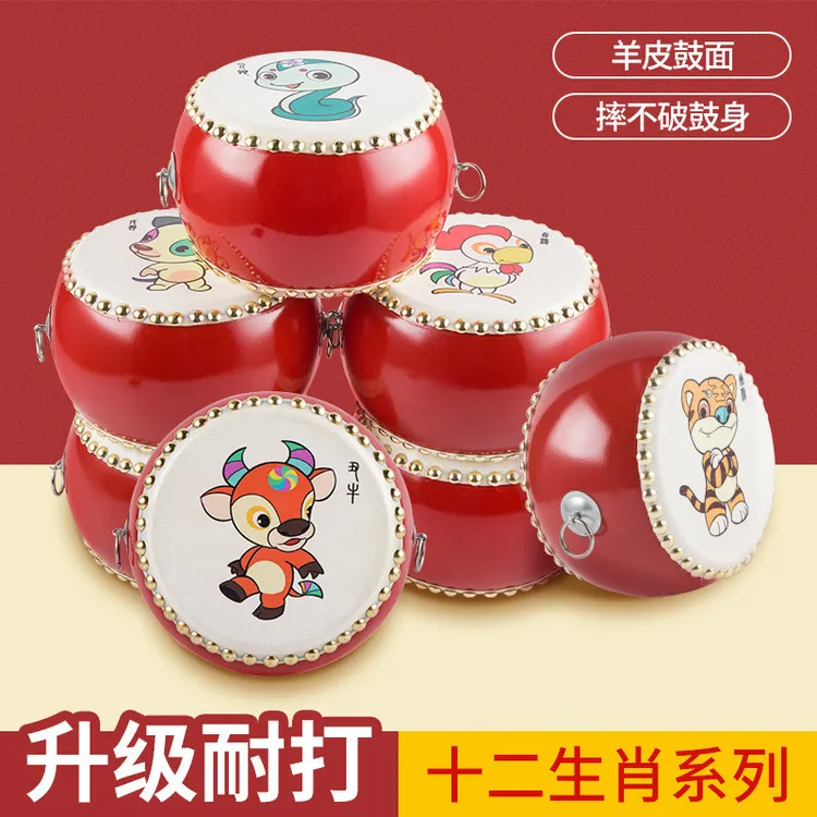 【孩子礼物】儿童传统手拍鼓1-8岁玩具耐用 十二生肖宝宝敲打鼓乐器