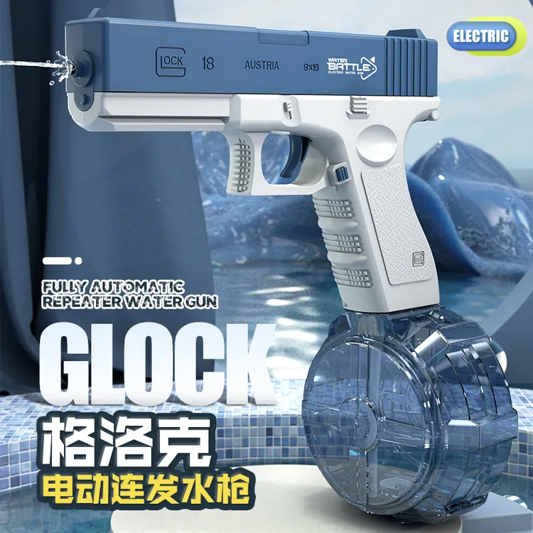 【电动水枪】儿童全自动连发水枪玩具仿真强力高压打水仗玩具可充电
