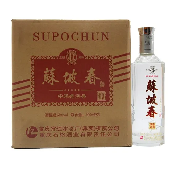 苏坡春浓香老酒净含量49052度490