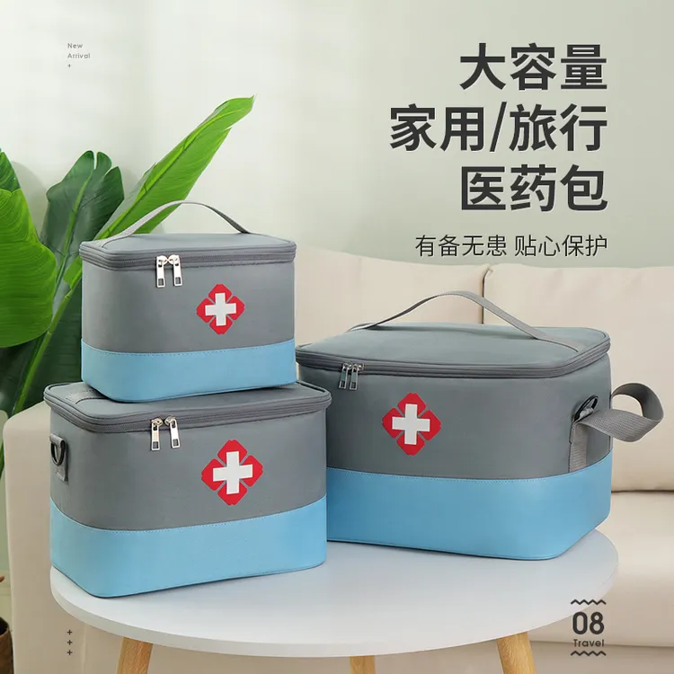 医用药品出诊收纳箱旅行便携式公司家用大容量医药药包户外应急包