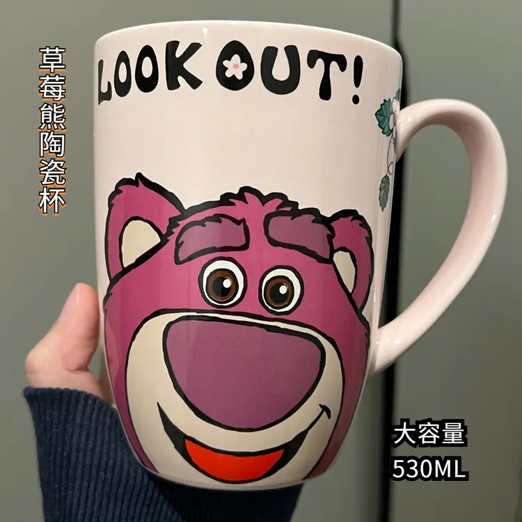 迪士尼直身杯大容量陶瓷马克杯家用水杯高颜值杯子卡通办公室