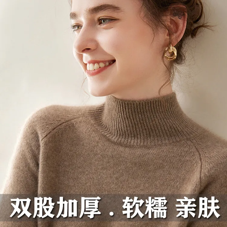鄂尔多斯市半高领纯色羊绒衫女双股加厚插肩袖宽松针织内搭打底衫