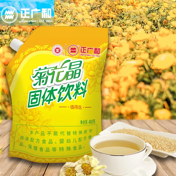 菊花晶茶生牌400克x2袋上海正广和老牌子菊花晶固体饮料