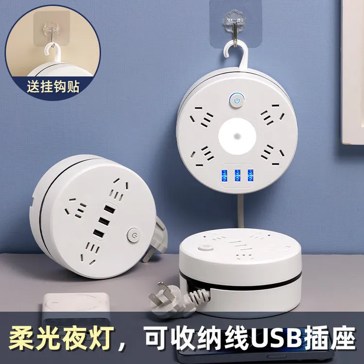 插座收纳线电线带插座功率国标面板多孔开关插座面板加粗旋转加粗