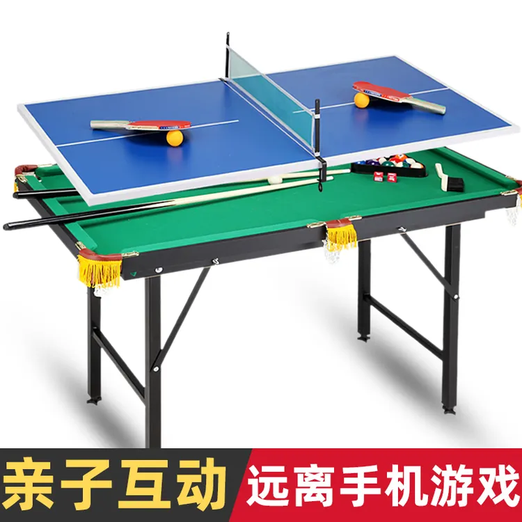 训练儿童家用折叠标准迷你玩大号美英式桌球斯诺克成人桌球台具