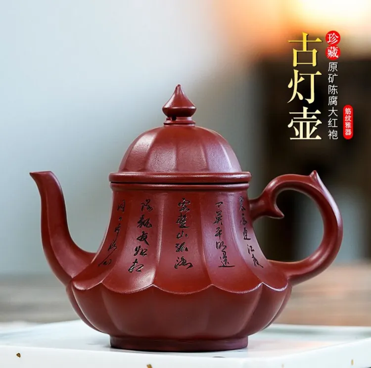 全手工大红袍古灯茶壶中式功夫茶具正宗茶具便携宜兴紫砂壶