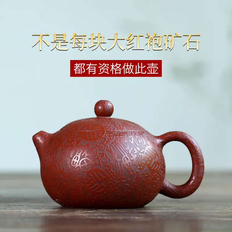 宜兴小容量原矿大红袍紫砂壶纯手工名家百福西施壶家用泡茶具矿石