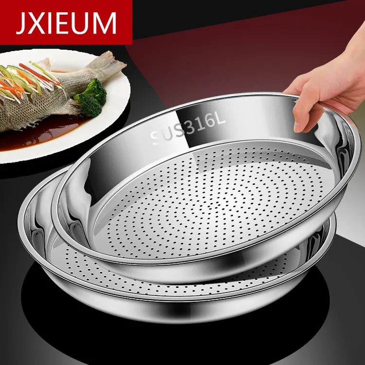 JXIEUM德国316L不锈钢炒锅专用蒸盘加厚家用耐高温隔水通用蒸架