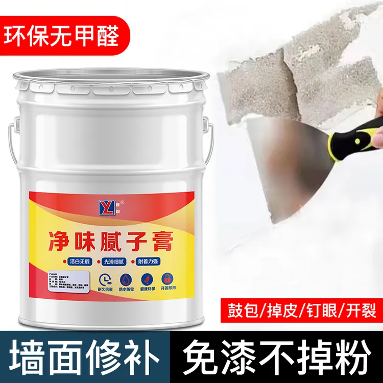 腻子膏大白刮腻子翻新内墙免漆室内无味无甲醛防霉补墙膏墙面修补