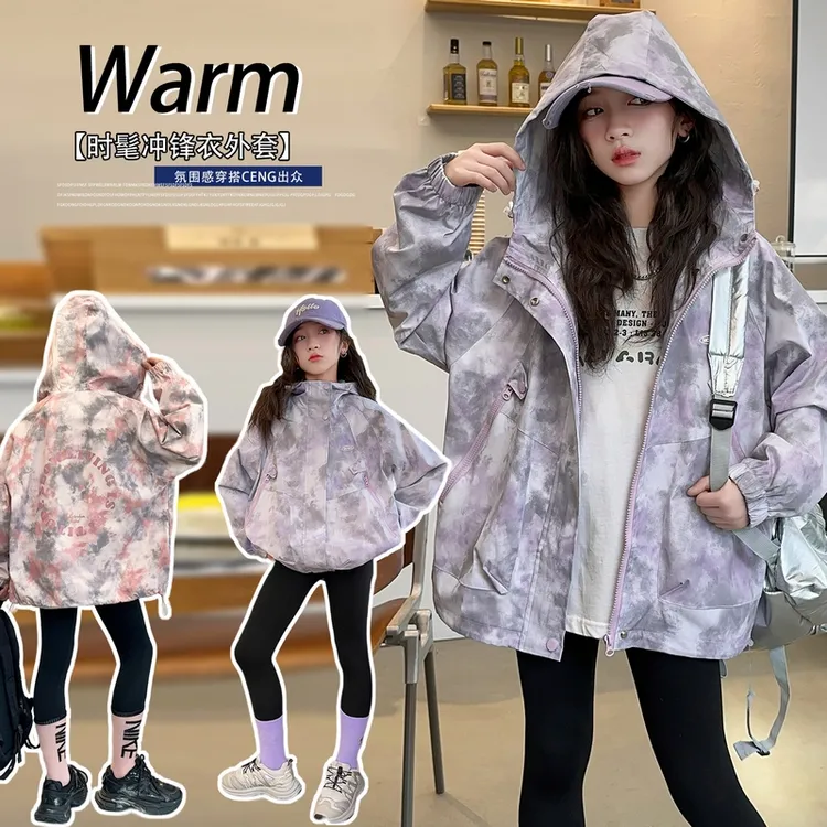 女童外套春秋款2024新款洋气韩版休闲冲锋衣秋装儿童连帽开衫上衣