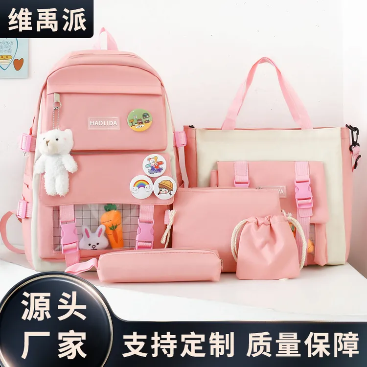 【新疆西藏包邮】学生书包四件套小学生双肩包女五件套可爱套装背包