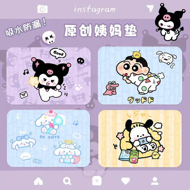 防滑姨妈垫月经期床垫防漏生理期防漏月经垫可爱学生宿舍大号隔尿