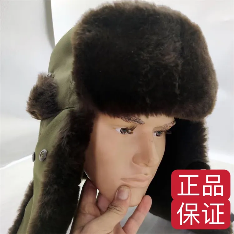 冬季雷锋帽皮帽加厚寒区带护鼻皮毛帽冷库工作防寒抗风雷锋帽