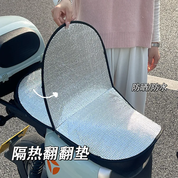 摩托车座套隔热垫电动车坐垫电瓶车座垫防水反光铝箔膜隔热垫
