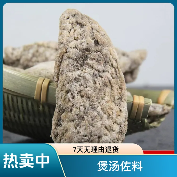 永新酱萝卜农家白萝卜自制萝卜干煲汤佐料500g农产品永新土特产