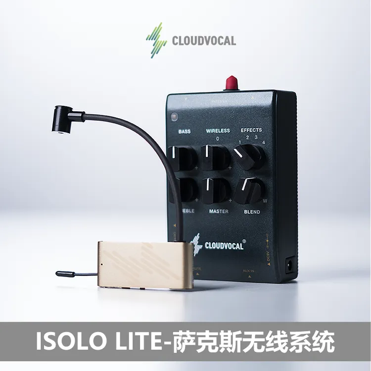 台湾云声ISOLO LITE新款萨克斯无线系统高保真便携话筒麦克风