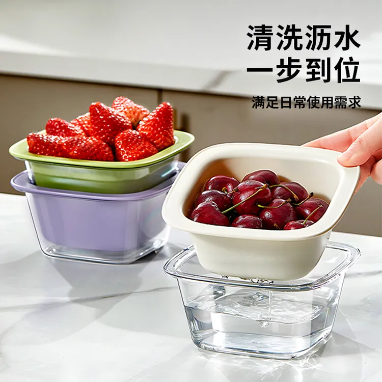 火锅备菜洗水果沥水篮客厅家用茶几果盘滤水篮厨房双层多功能篮子