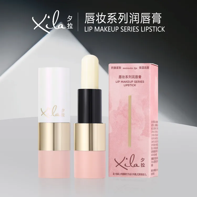 S20639-XiLa夕拉唇妆系列润唇膏3.6g